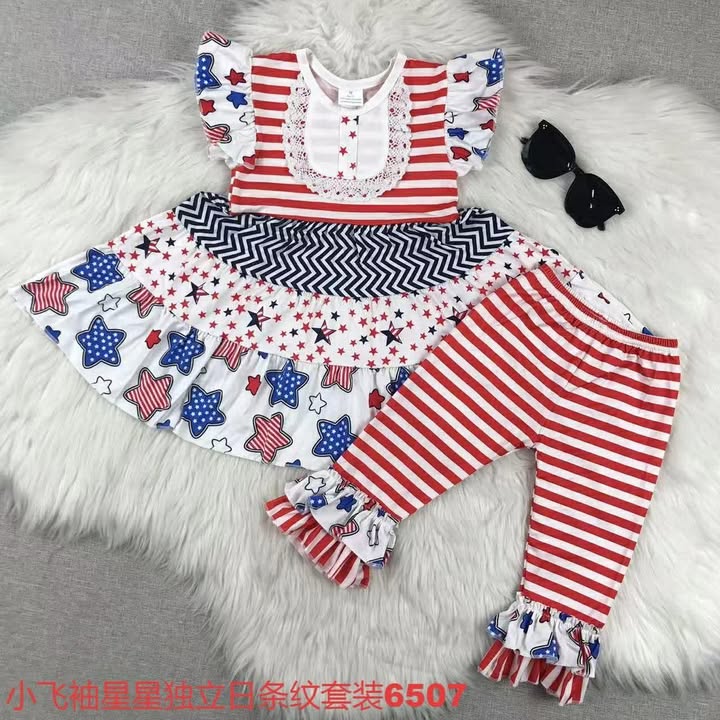 I’m A Star Ruffle Short Set